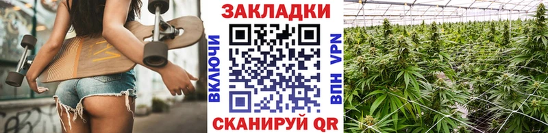 Наркошоп купить Кодеин  Меф  МАРИХУАНА  Энгельс