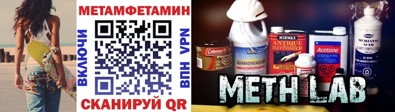 Купить закладки  Энгельс  АМФЕТАМИН 98% 