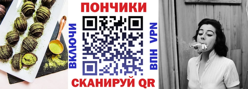 Купить где  Энгельс  Cannafood конопля 