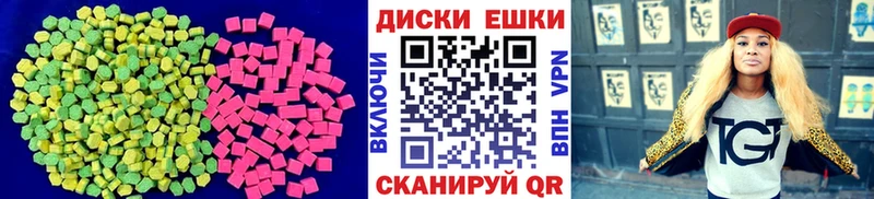Купить где  Энгельс  Ecstasy Cube 
