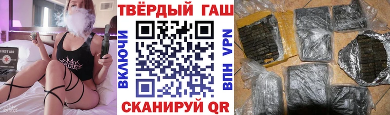 Гашиш гашик  Купить где  Энгельс 