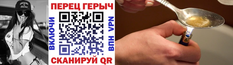 ГЕРОИН афганец  Купить где  Энгельс 
