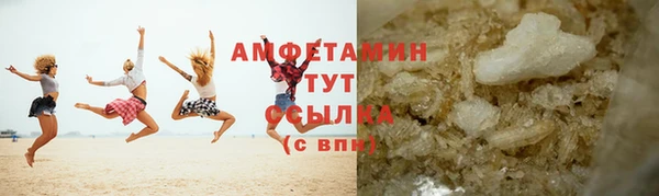 спиды Алзамай