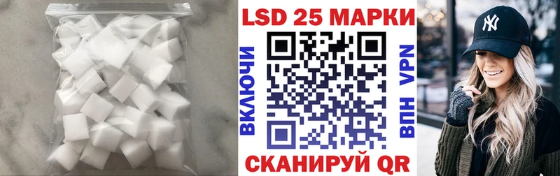 Купить Энгельс LSD-25 экстази ecstasy