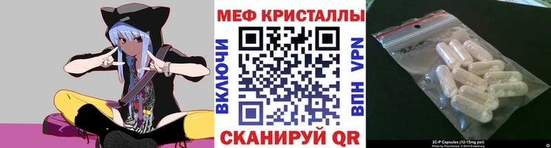 Купить закладки  Энгельс  МЯУ-МЯУ мука 