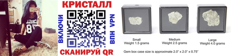 Метамфетамин винт  Купить  Энгельс 