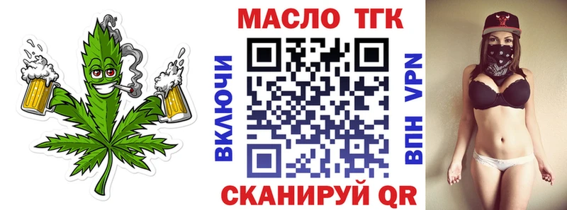 Купить закладки  Энгельс  Дистиллят ТГК THC oil 