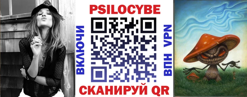 Купить где  Энгельс  Галлюциногенные грибы GOLDEN TEACHER 